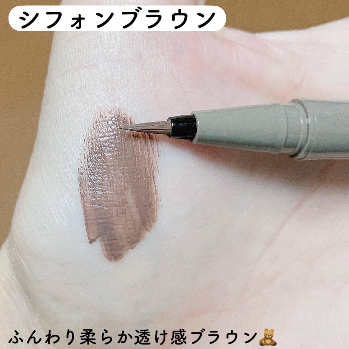 ã·ã«ããŒãªãããã¢ã€ã©ã€ããŒWP/D-UP/ãªãããã¢ã€ã©ã€ããŒã䜿ã£ãã¯ãã³ãïŒ3æç®ïŒ