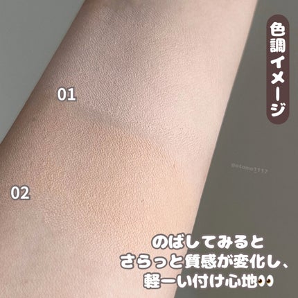 エアリーチェンジリキッド/KATE/リキッドファンデーションを使ったクチコミ(4枚目)