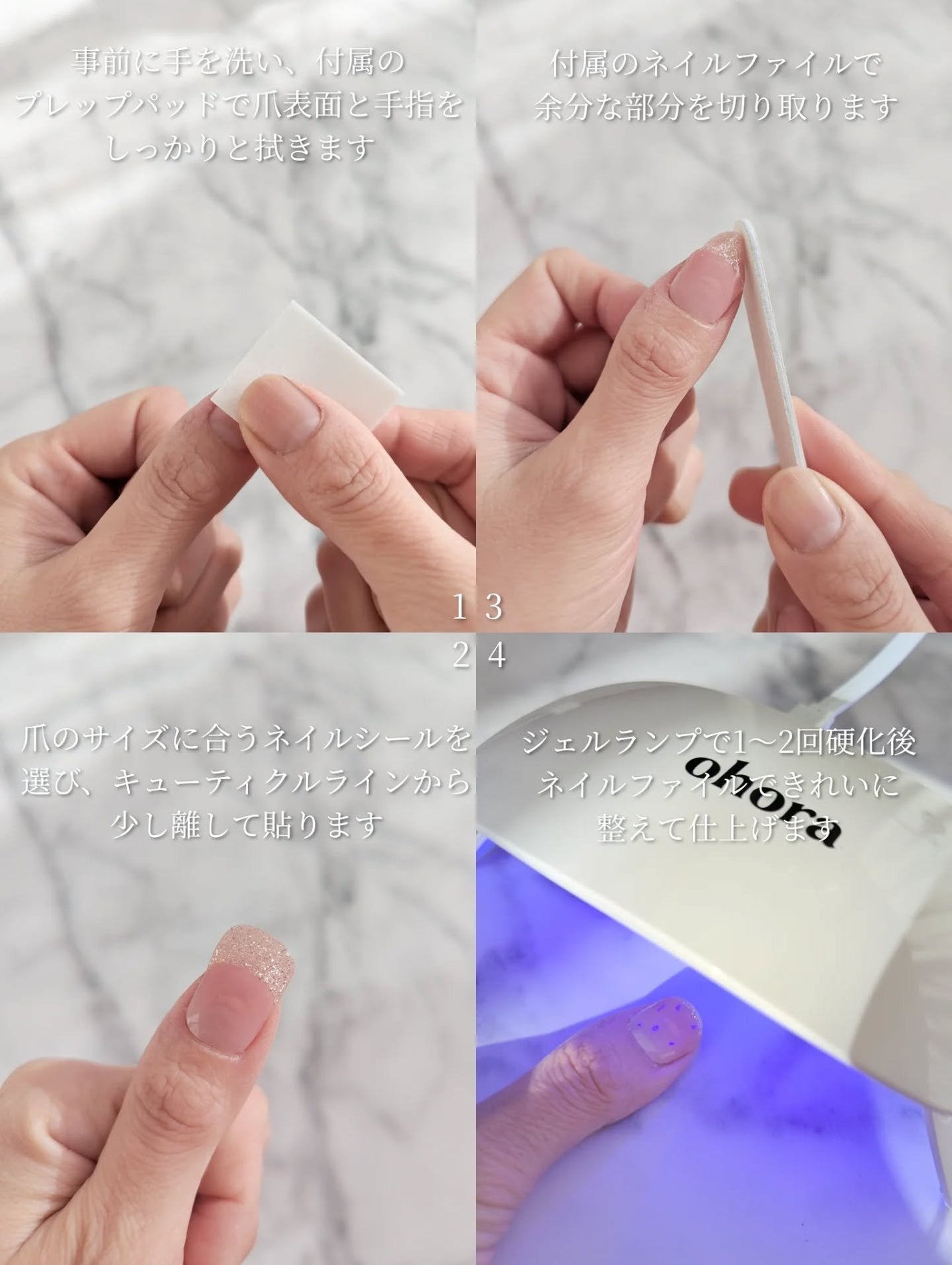 セミキュアジェルネイル(ハンド)/ohora/ネイルシールを使ったクチコミ(3枚目)