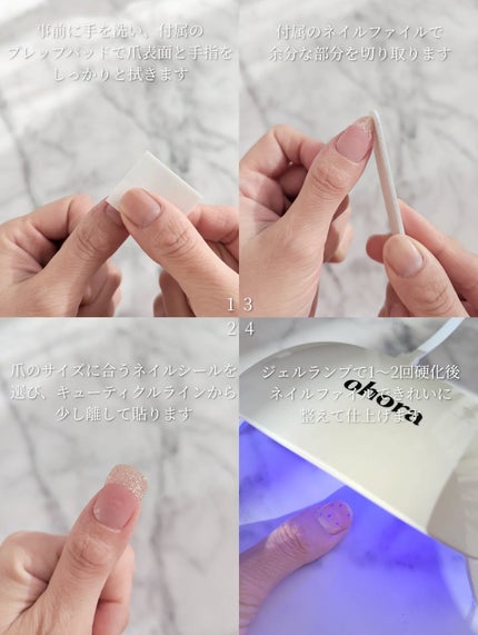 オホーラ プログロッシートップジェル/ohora/ジェルネイルを使ったクチコミ(3枚目)