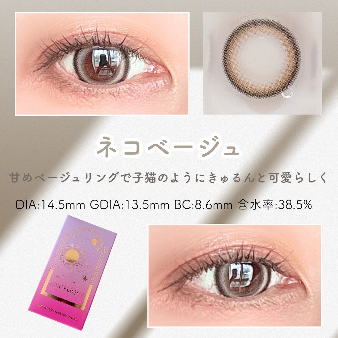 ANGÉLIQUE 1month/ANGÉLIQUE/1ヶ月(1MONTH)カラコンを使ったクチコミ(3枚目)