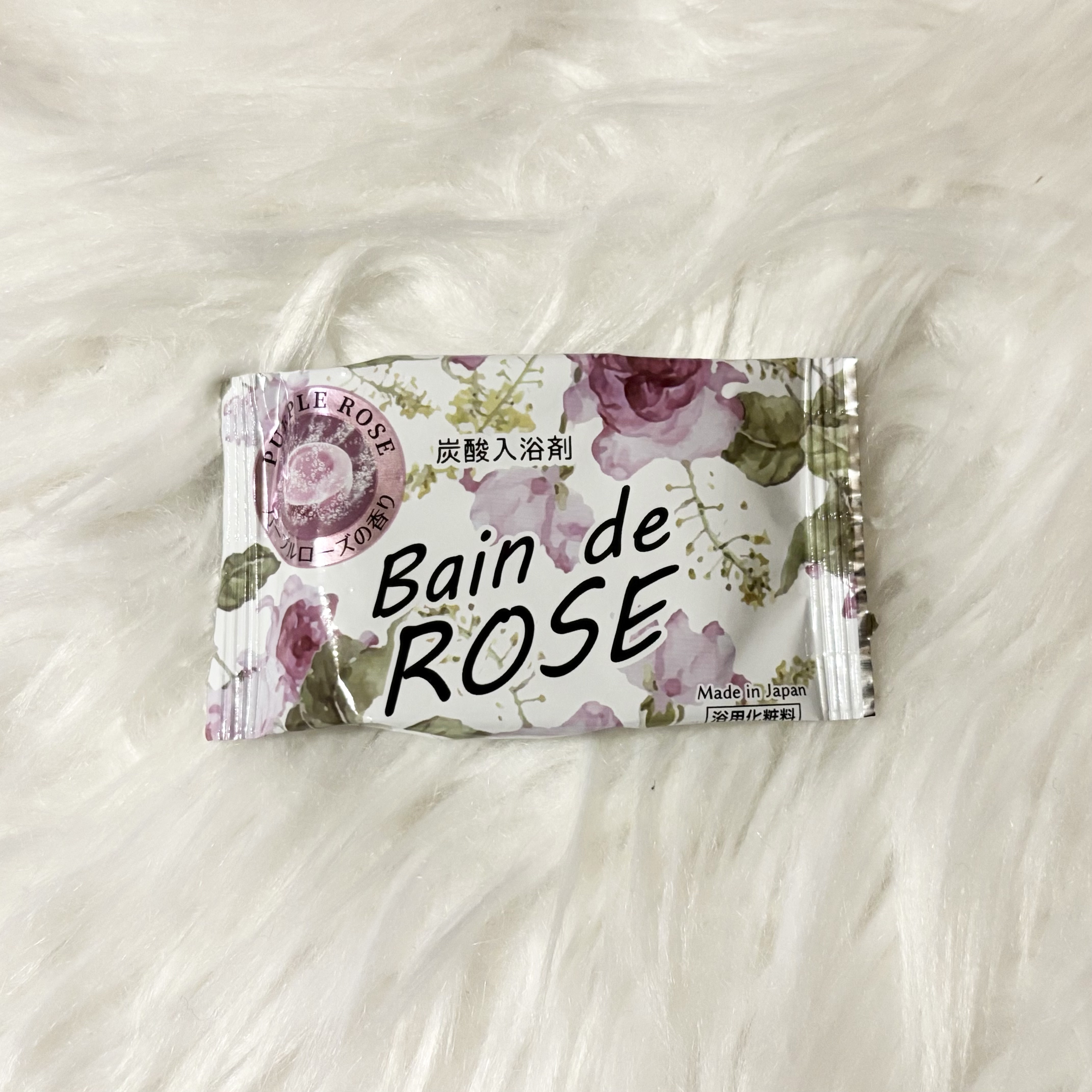 Bain de ROSE/紀陽除虫菊/入浴剤を使ったクチコミ（1枚目）