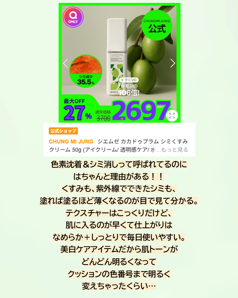 ノーウォッシュ プロテイン ブースター トリートメント/BIORGA/アウトバストリートメントを使ったクチコミ（3枚目）