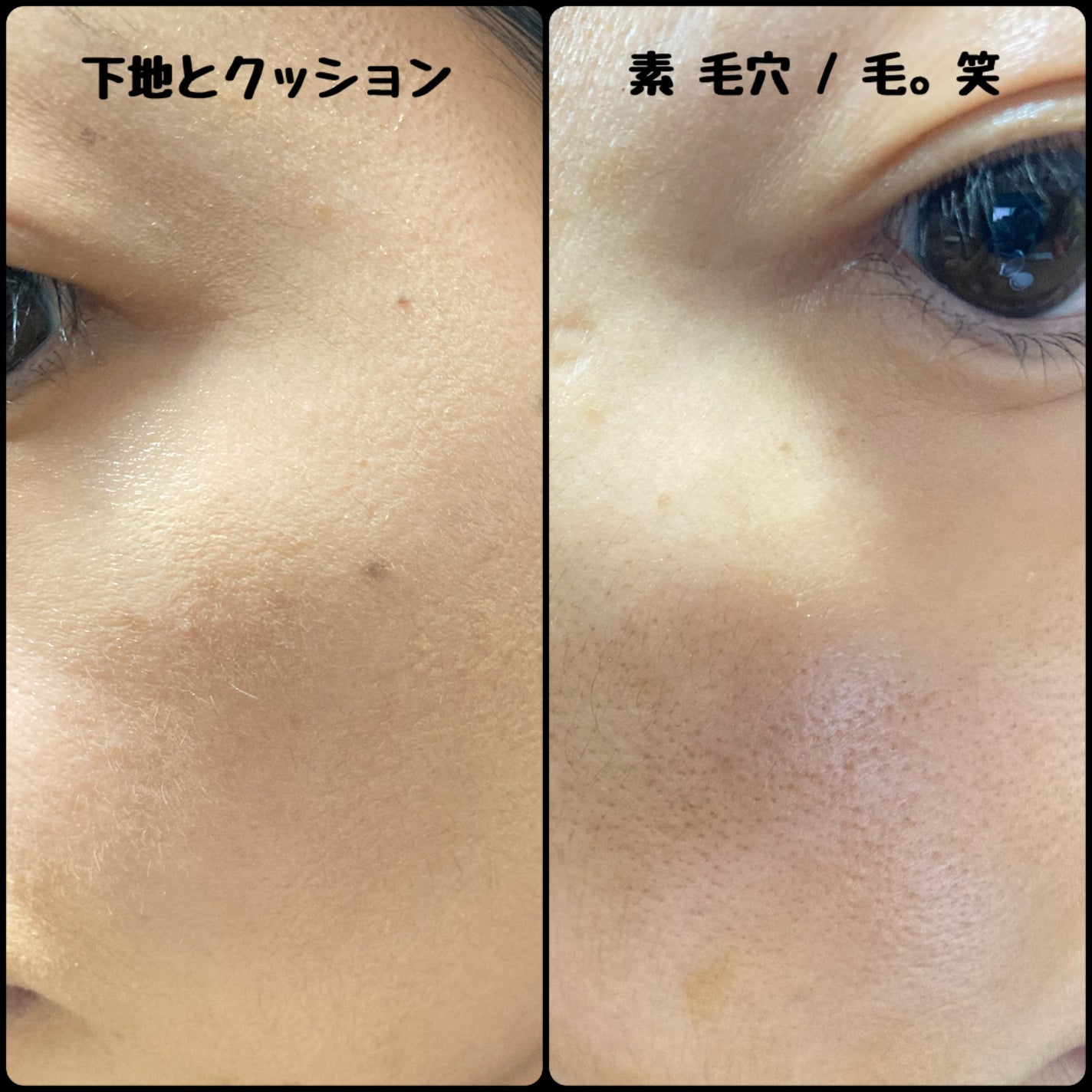 フィー クッションガラス ナチュラル/fwee/クッションファンデーションを使ったクチコミ(4枚目)