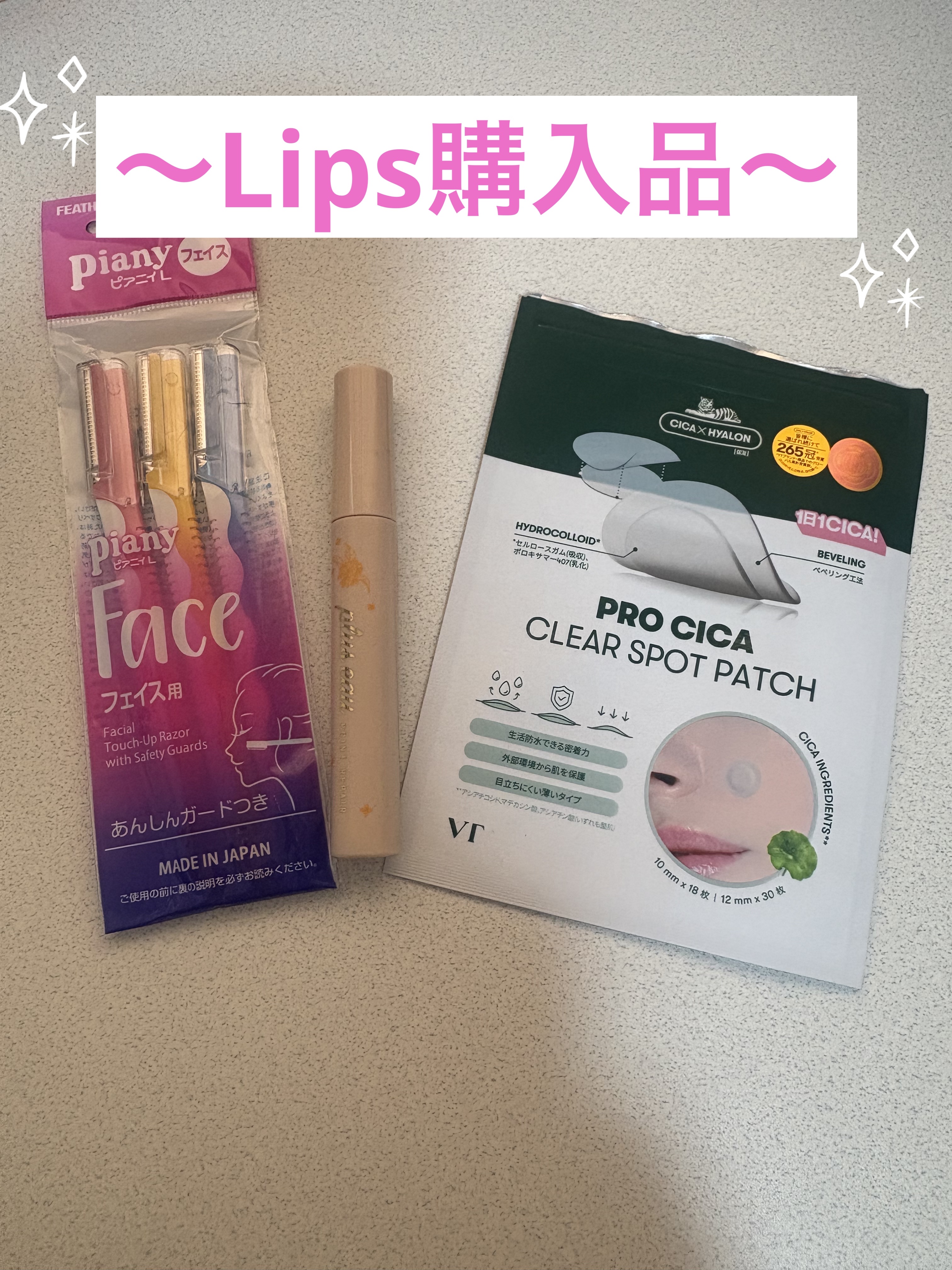 ピアニィ L(フェイス用) 3本入り/ピアニィ/シェーバーを使ったクチコミ（1枚目）