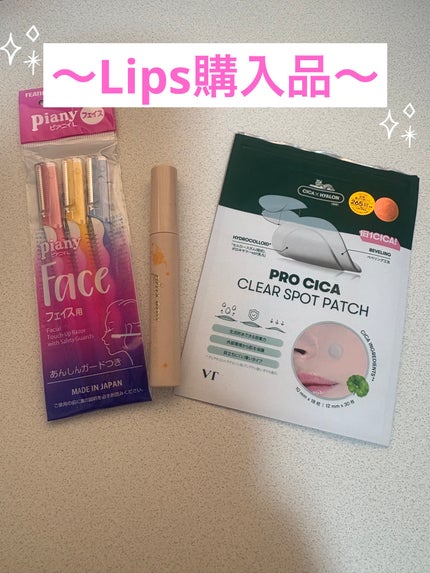 ピアニィ L(フェイス用) 3本入り/ピアニィ/シェーバーを使ったクチコミ(1枚目)