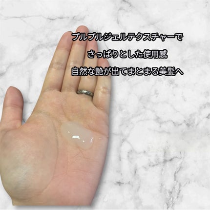 MEMEME クラッシュジェルトリートメント/MEMEME/アウトバストリートメントを使ったクチコミ(2枚目)