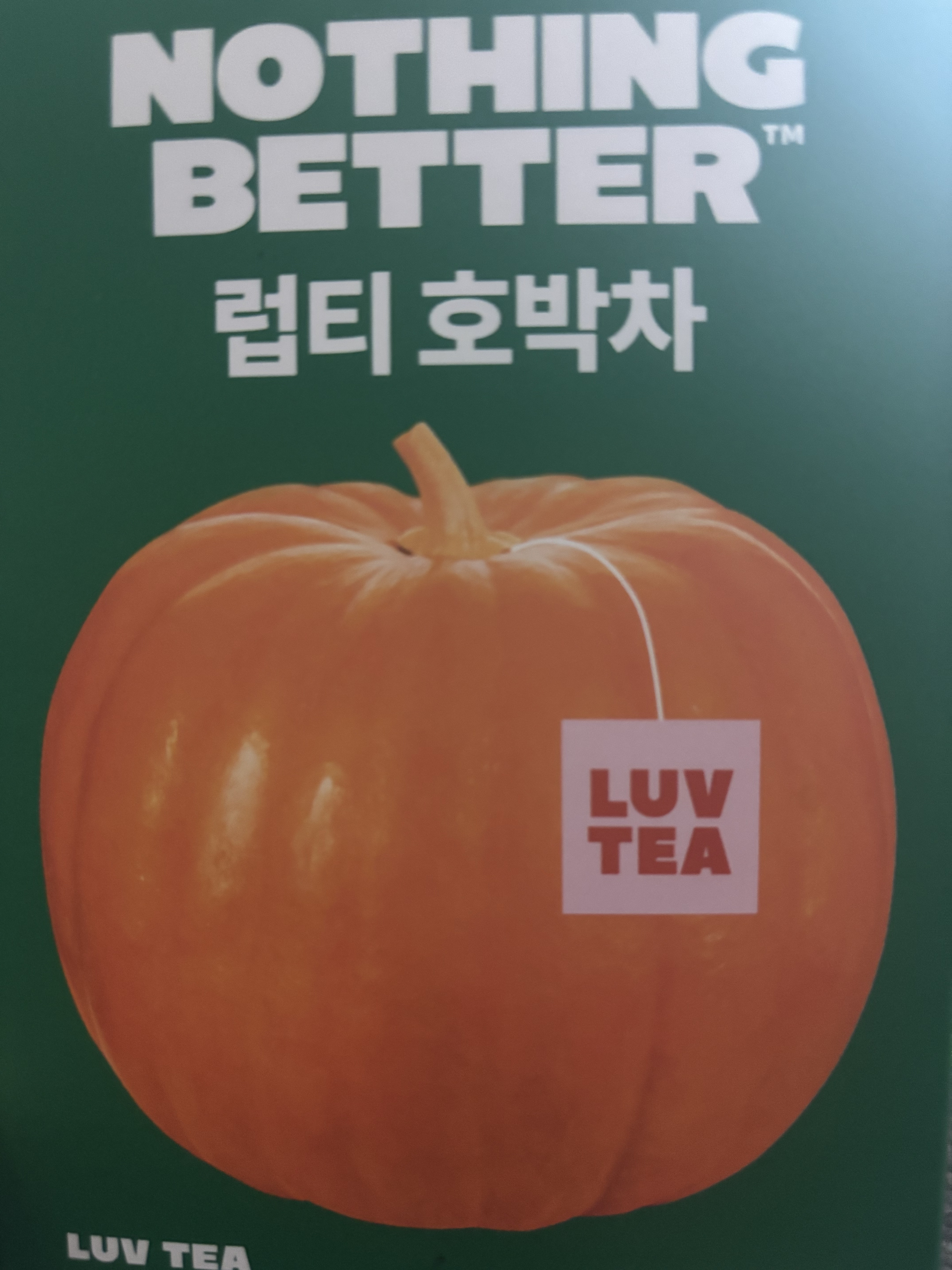 LUV TEA/Nothing Better /美容ドリンクを使ったクチコミ（1枚目）