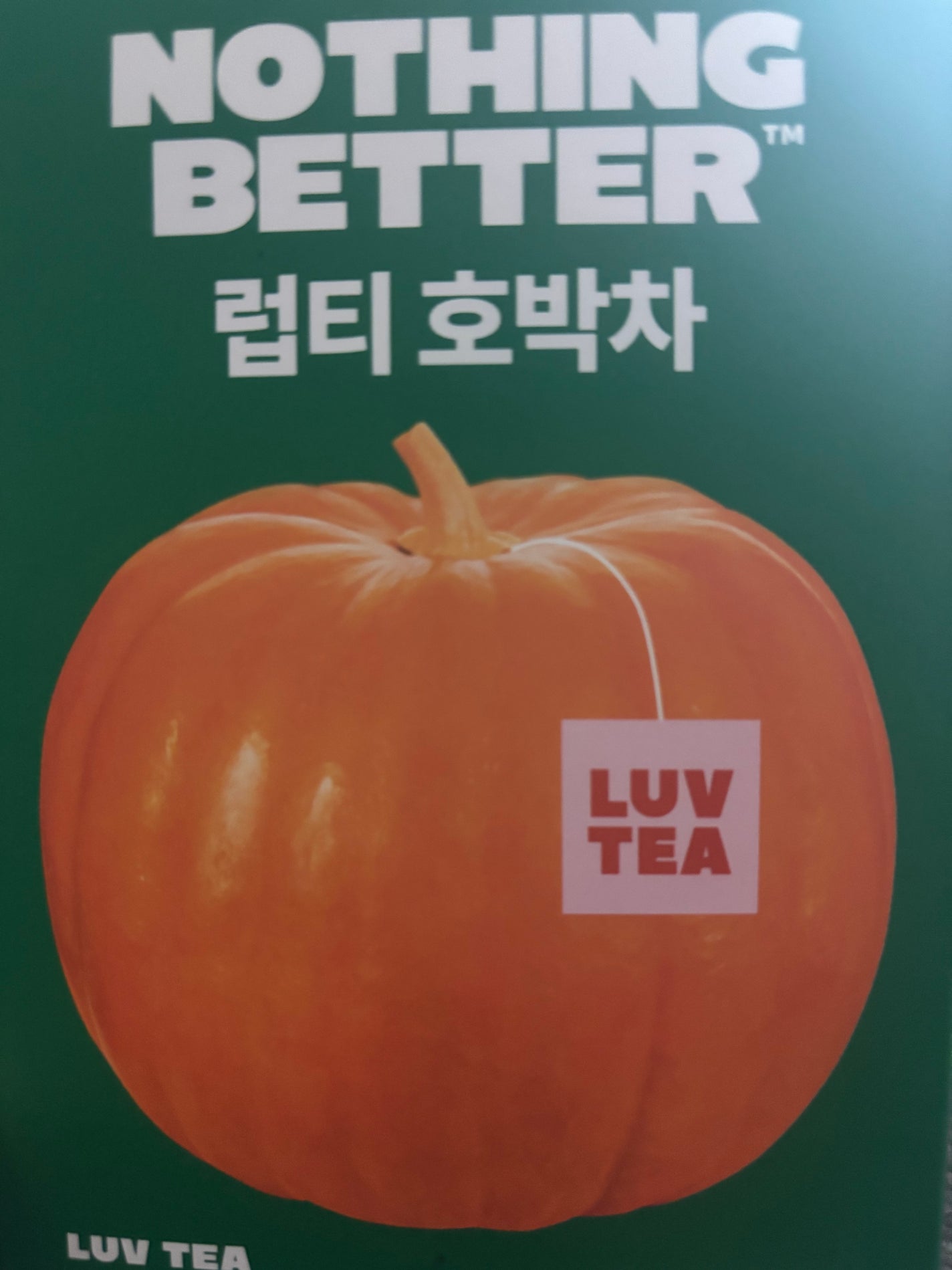 LUV TEA/Nothing Better /美容ドリンクを使ったクチコミ(1枚目)
