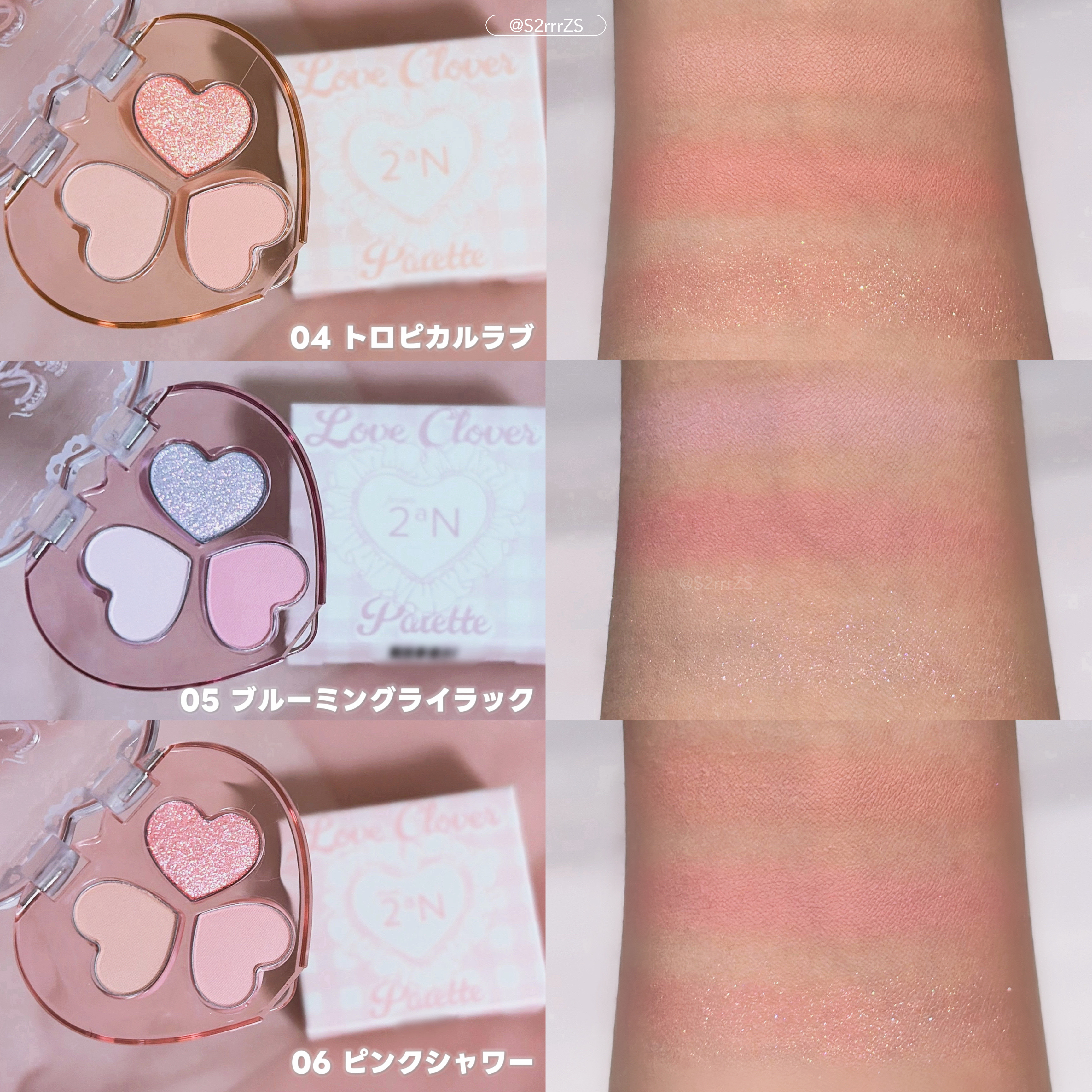 ラブクローバーパレット/2aN/アイシャドウパレットを使ったクチコミ（3枚目）