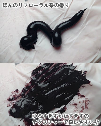 ヘアカラークリーム/蘭夢/ヘアカラーを使ったクチコミ(4枚目)