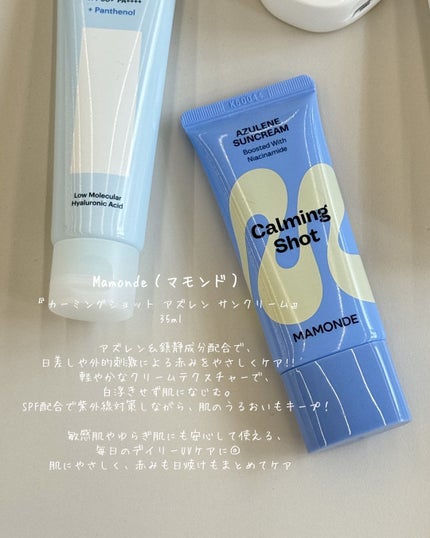 スンジョンディレクターズ モイスチャーUV/ETUDE/日焼け止めクリームを使ったクチコミ(6枚目)