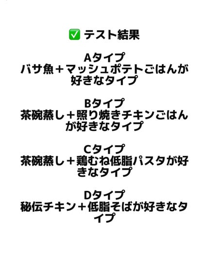 アネトス バランシング トリートメントクリーム/Anetos/フェイスクリームを使ったクチコミ(5枚目)
