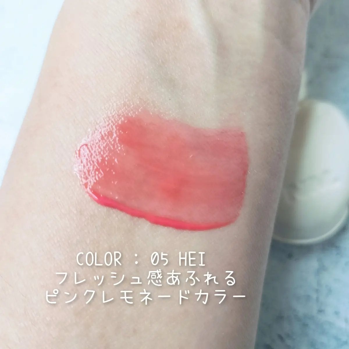 ネーミング グロウ ハートリップティント/NAMING./リップティントを使ったクチコミ(2枚目)