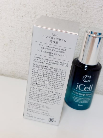 iCell コアドロップセラム/iCell/美容液を使ったクチコミ(2枚目)