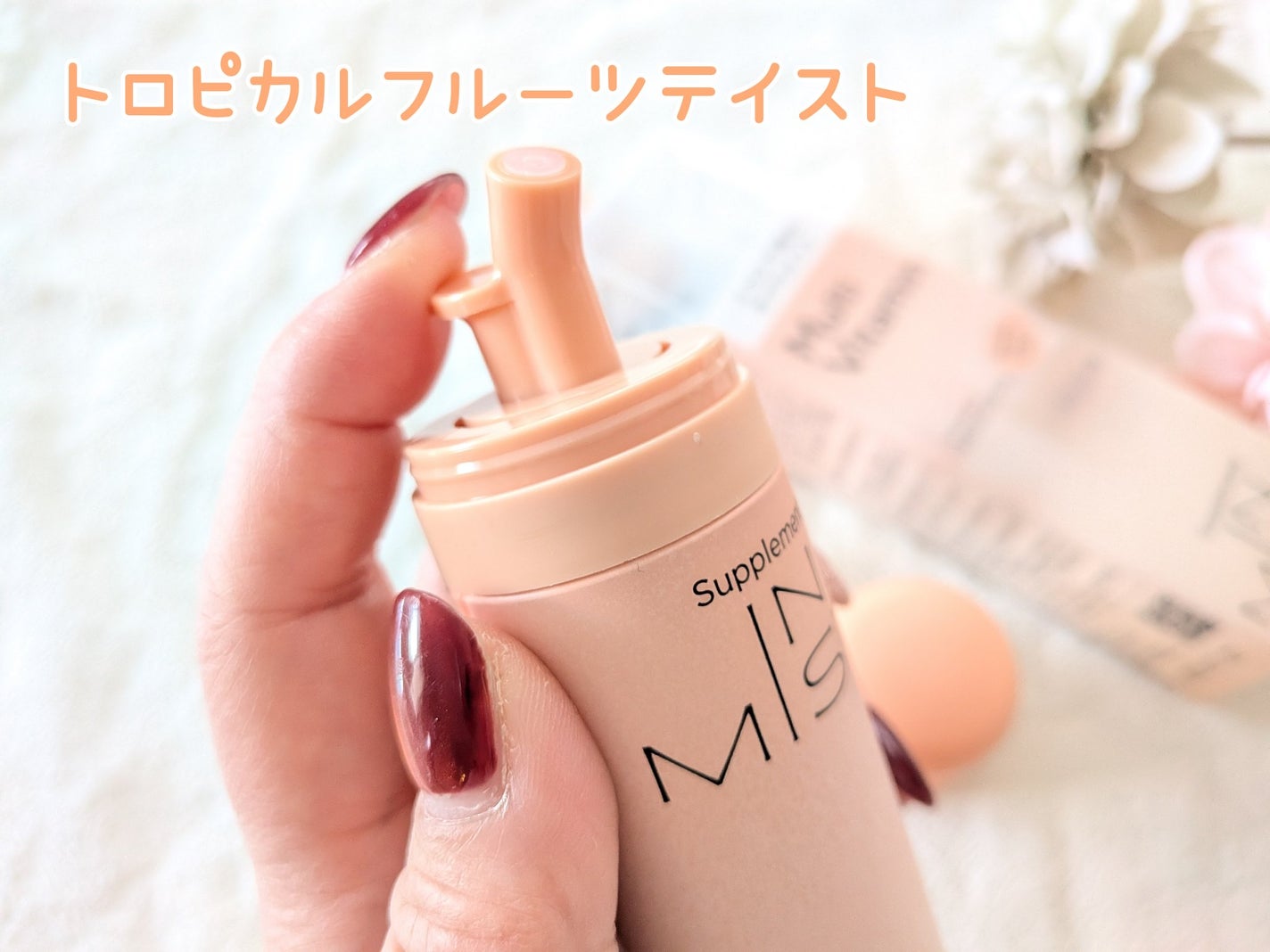 Vitamin Maintenance/IN MIST/健康サプリメントを使ったクチコミ(2枚目)