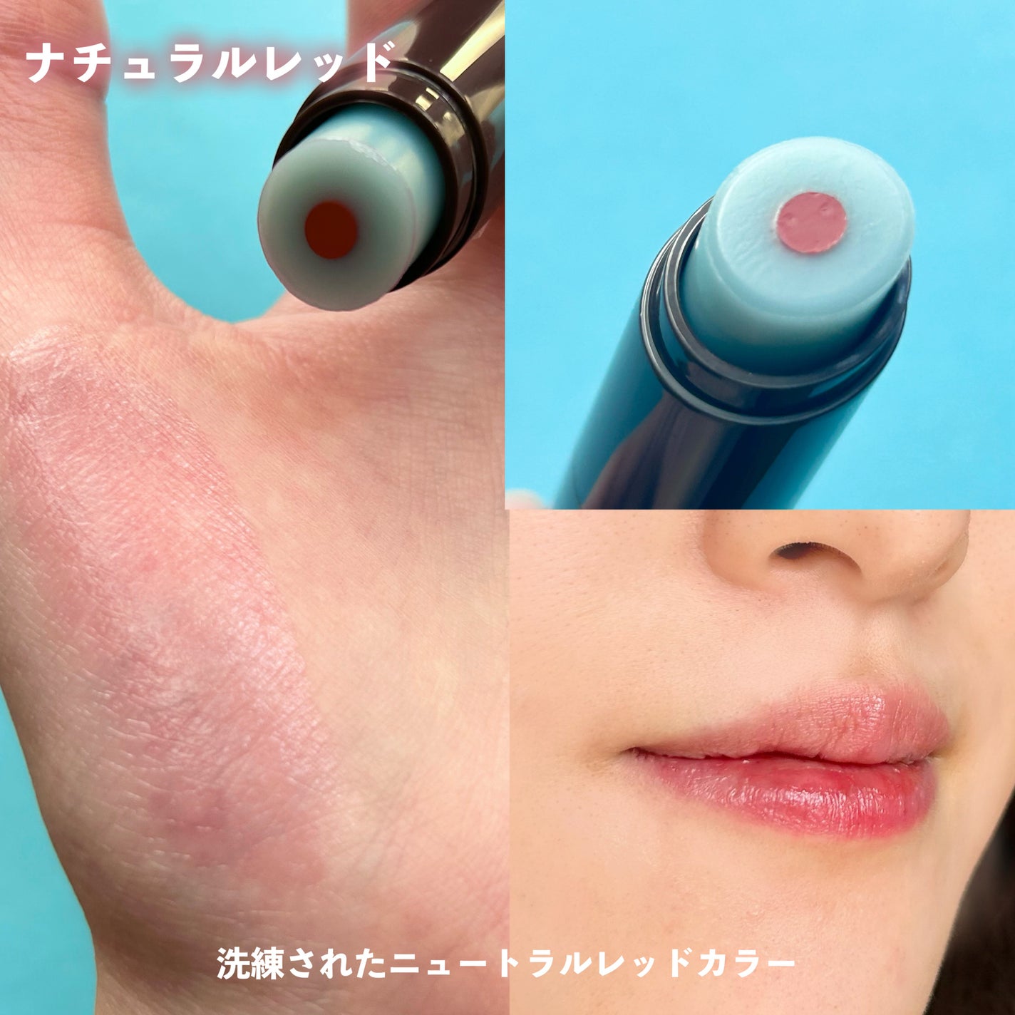 ムードチェンジリップバーム/オブジェ/リップバームを使ったクチコミ(5枚目)