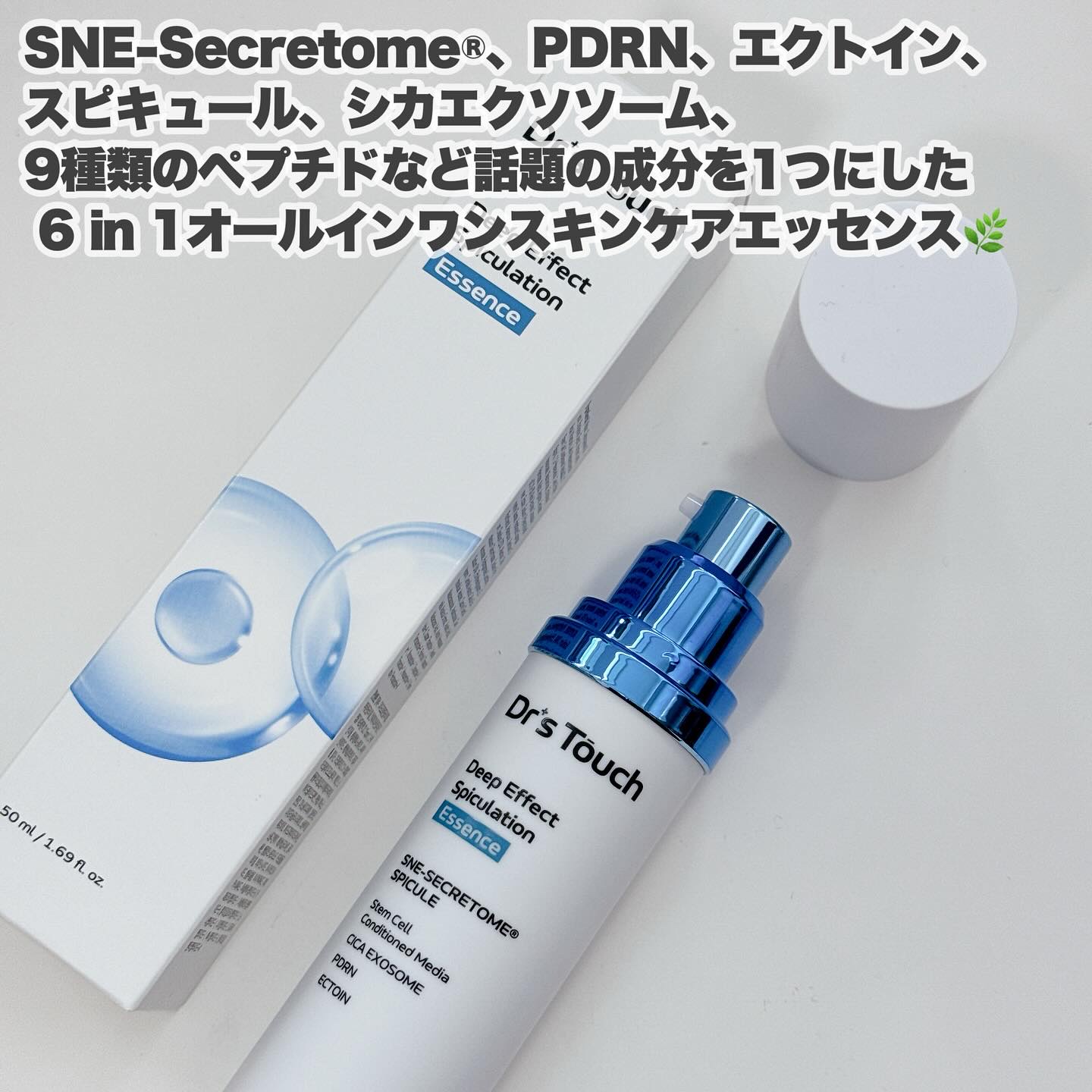 ディープエフェクトスピキュレーションエッセンス/Dr's Touch/化粧水を使ったクチコミ（3枚目）