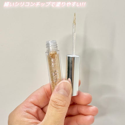 オン ザ ステージリキッドグリッター/Lummir/グリッターを使ったクチコミ(2枚目)