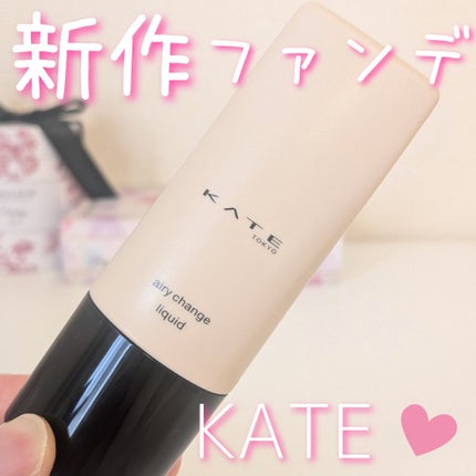 エアリーチェンジリキッド/KATE/リキッドファンデーションを使ったクチコミ(1枚目)