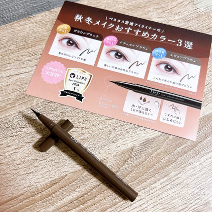 ã·ã«ããŒãªãããã¢ã€ã©ã€ããŒWP/D-UP/ãªãããã¢ã€ã©ã€ããŒã䜿ã£ãã¯ãã³ãïŒ2æç®ïŒ