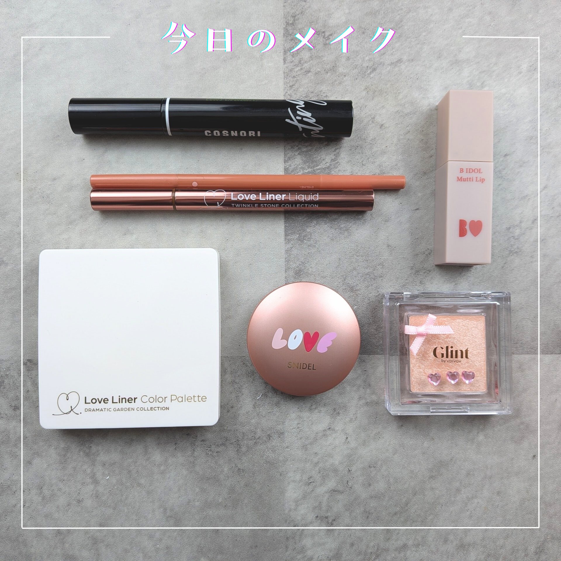 ラブ・ライナー ドラマティックガーデンコレクション カラーパレット ＜アイシャドウ＞ ロージィムード/ラブ・ライナー/アイシャドウパレットを使ったクチコミ（1枚目）