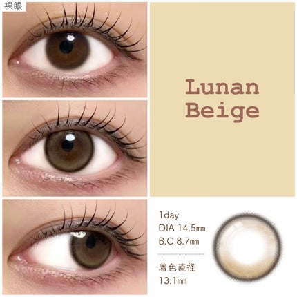 Unrolla 1day/Unrolla/ワンデー(1DAY)カラコンを使ったクチコミ(2枚目)