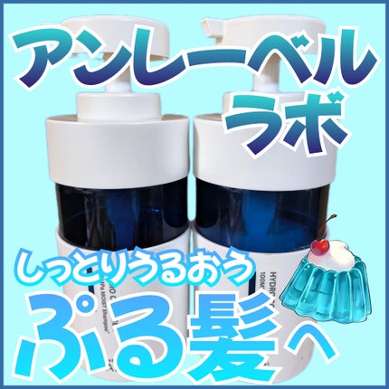 CO ã¢ã€ã¹ããã·ã£ã³ããŒïŒãã¢ããªãŒãã¡ã³ã/unlabel/åžè²©ã·ã£ã³ããŒã䜿ã£ãã¯ãã³ãïŒ1æç®ïŒ