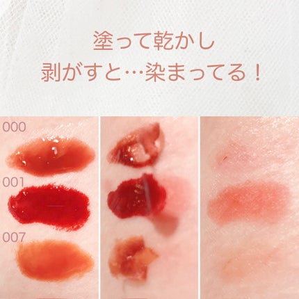 リップティーク/oiad/口紅を使ったクチコミ(7枚目)