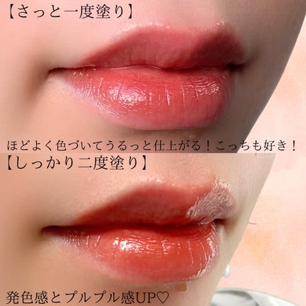 フルーティーグラムティント/Laka/リップティントを使ったクチコミ(4枚目)