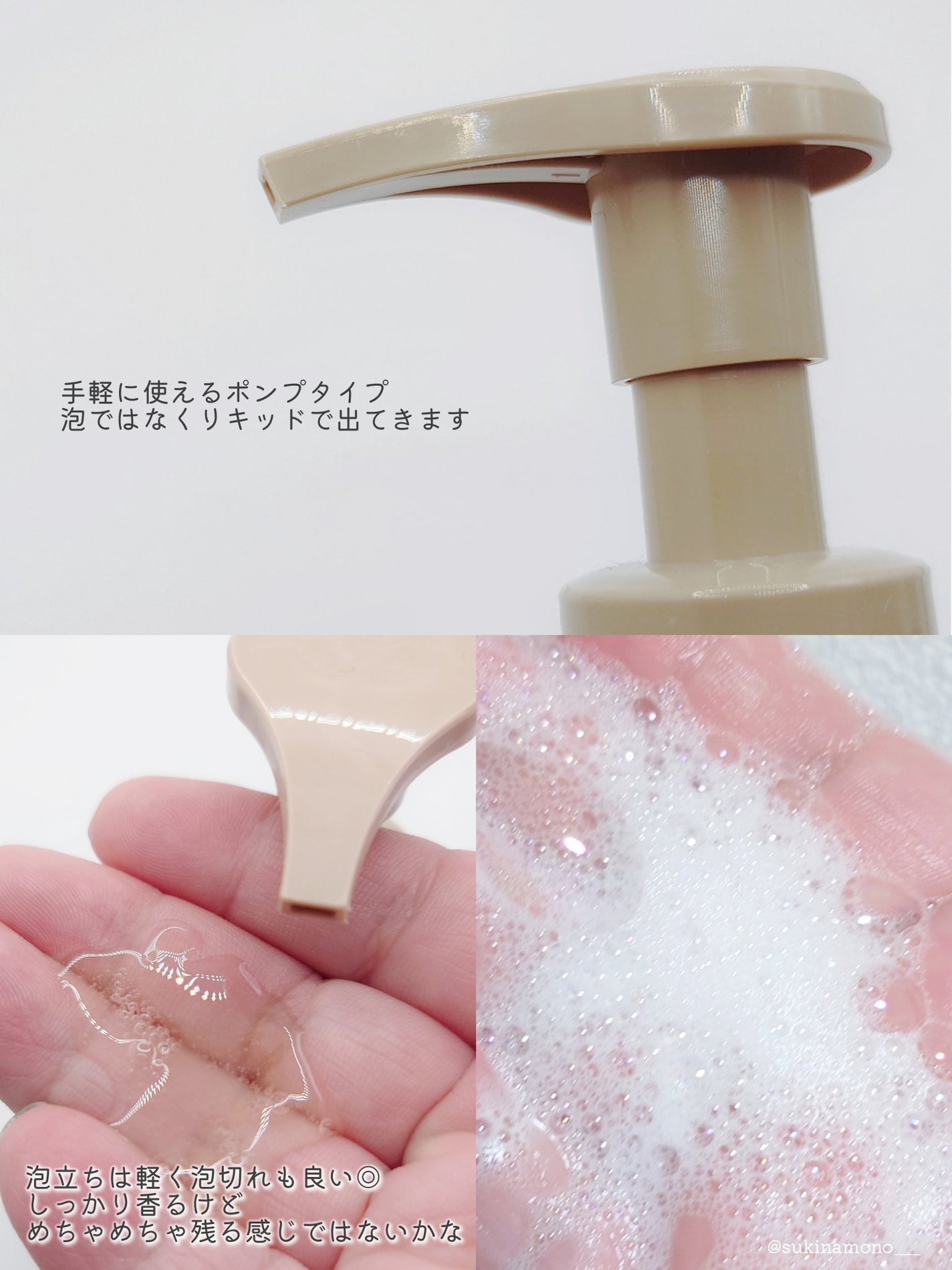 SELF REFLECTION ザ ハンドウォッシュ TWILIGHT GARDEN/SELF REFLECTION/ハンドソープを使ったクチコミ(3枚目)