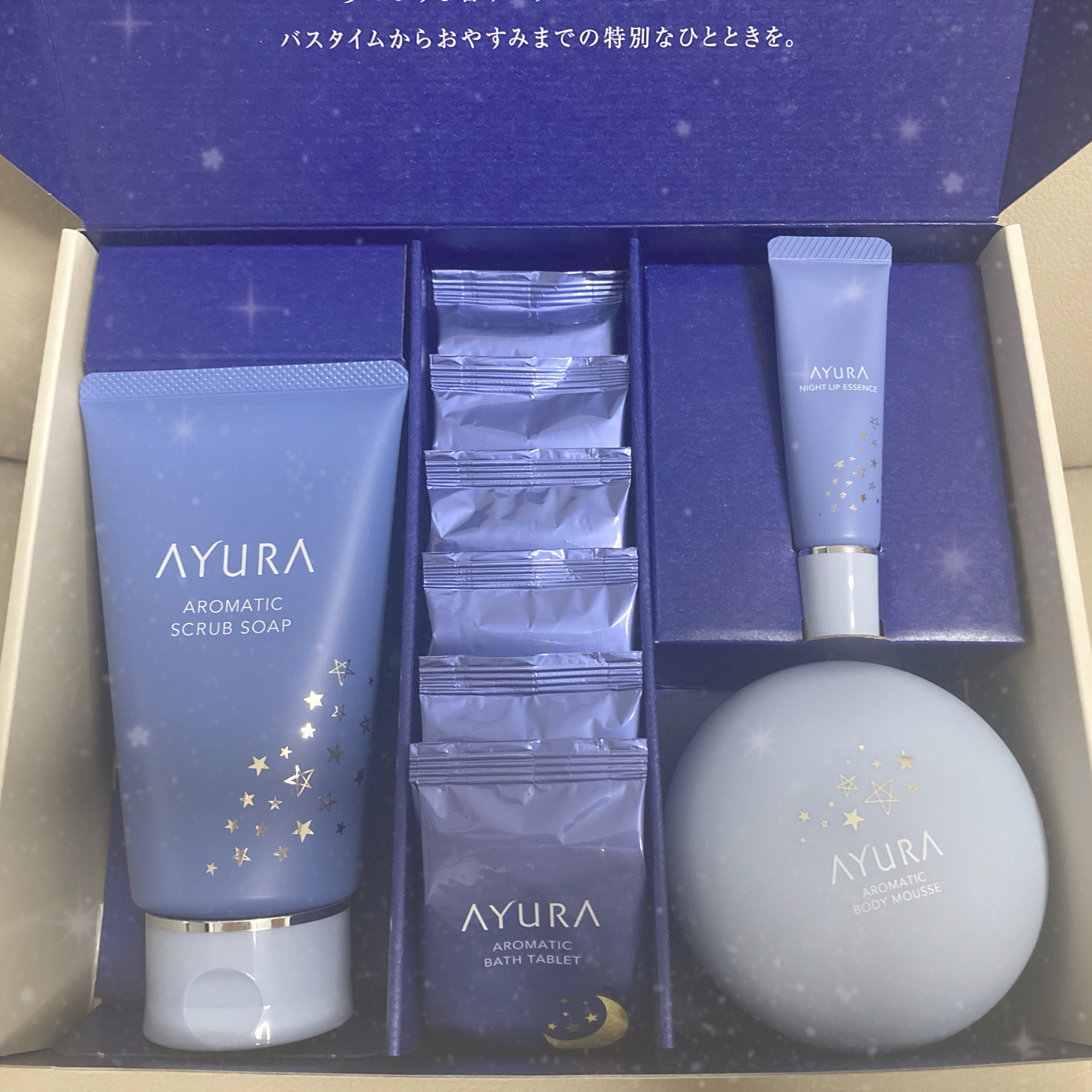 アユーラ ドリーミングナイトコレクション/AYURA/その他キットセットを使ったクチコミ（2枚目）