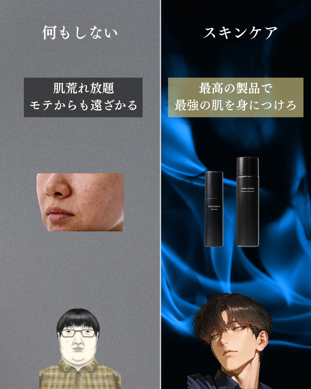 美男塾 on LIPS 「このシーズンこそ“過去の自分”をアップデートしよう。モテる男は..」(5枚目)