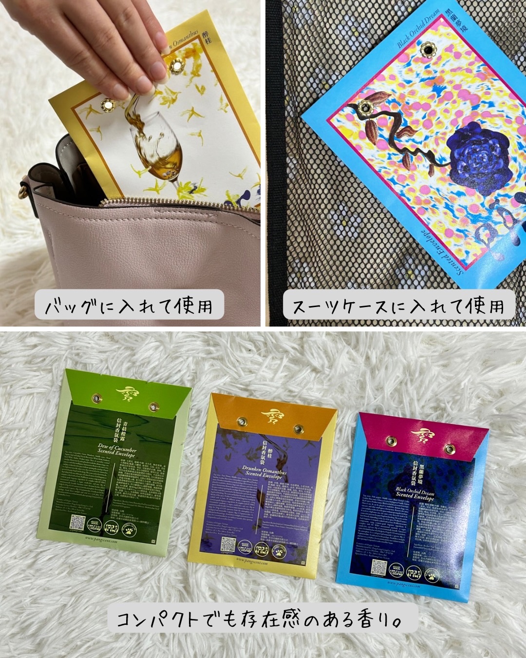 を使ったクチコミ（2枚目）