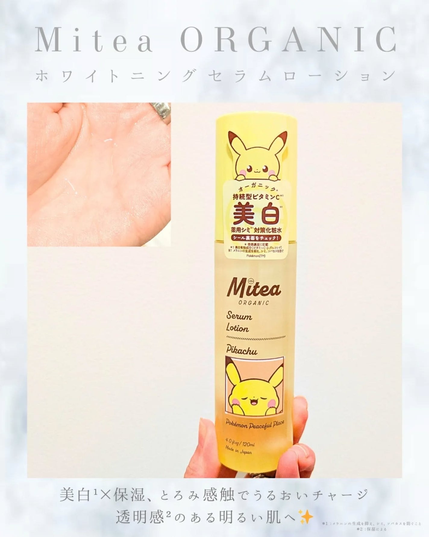 クレンジングセラムオイル /ミティア オーガニック/オイルクレンジングを使ったクチコミ(4枚目)