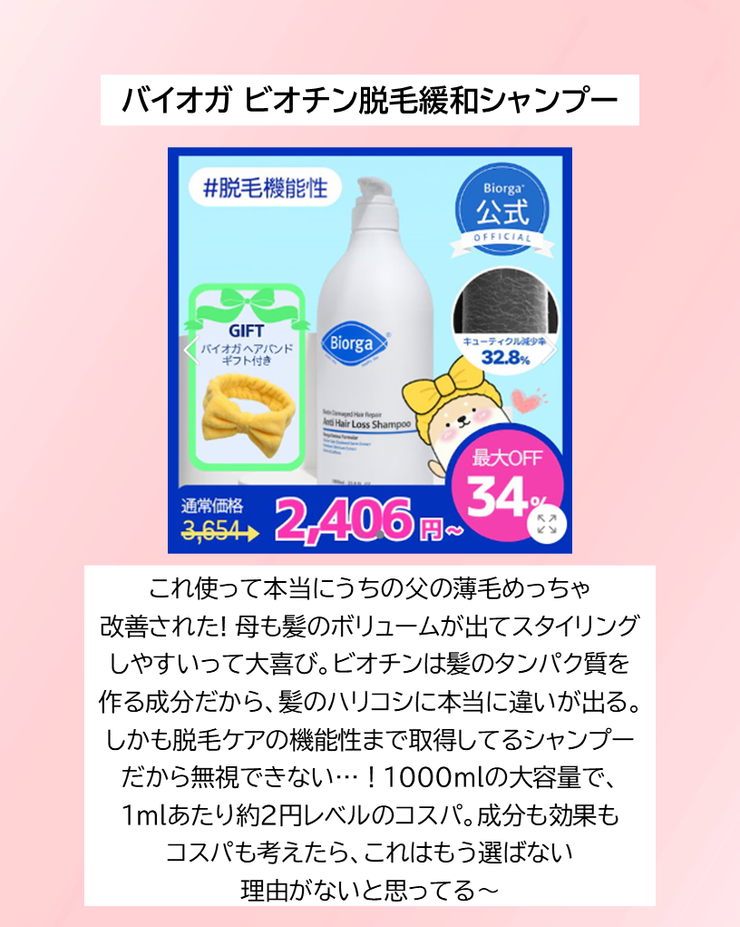 レチノール PDRN アドバンスド セラム/innisfree/美容液を使ったクチコミ(4枚目)