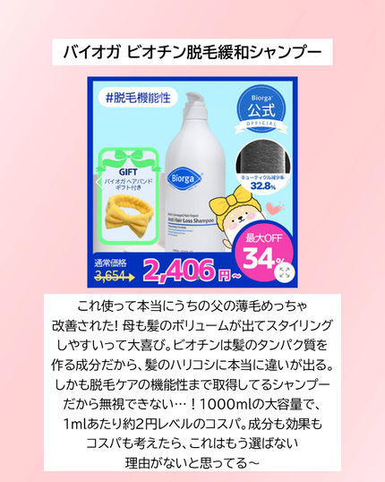 レチノール PDRN アドバンスド セラム/innisfree/美容液を使ったクチコミ(4枚目)