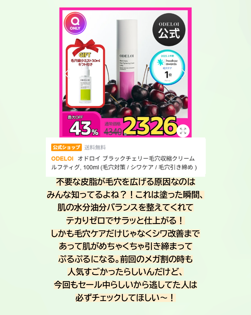 Protein Bond Water Essence/HAIRPLUS/ヘアミストを使ったクチコミ(2枚目)