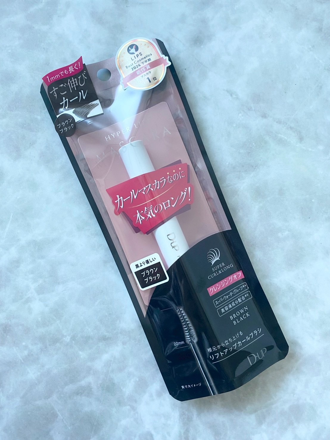 ハイパーリフトマスカラ/D-UP/マスカラを使ったクチコミ（3枚目）