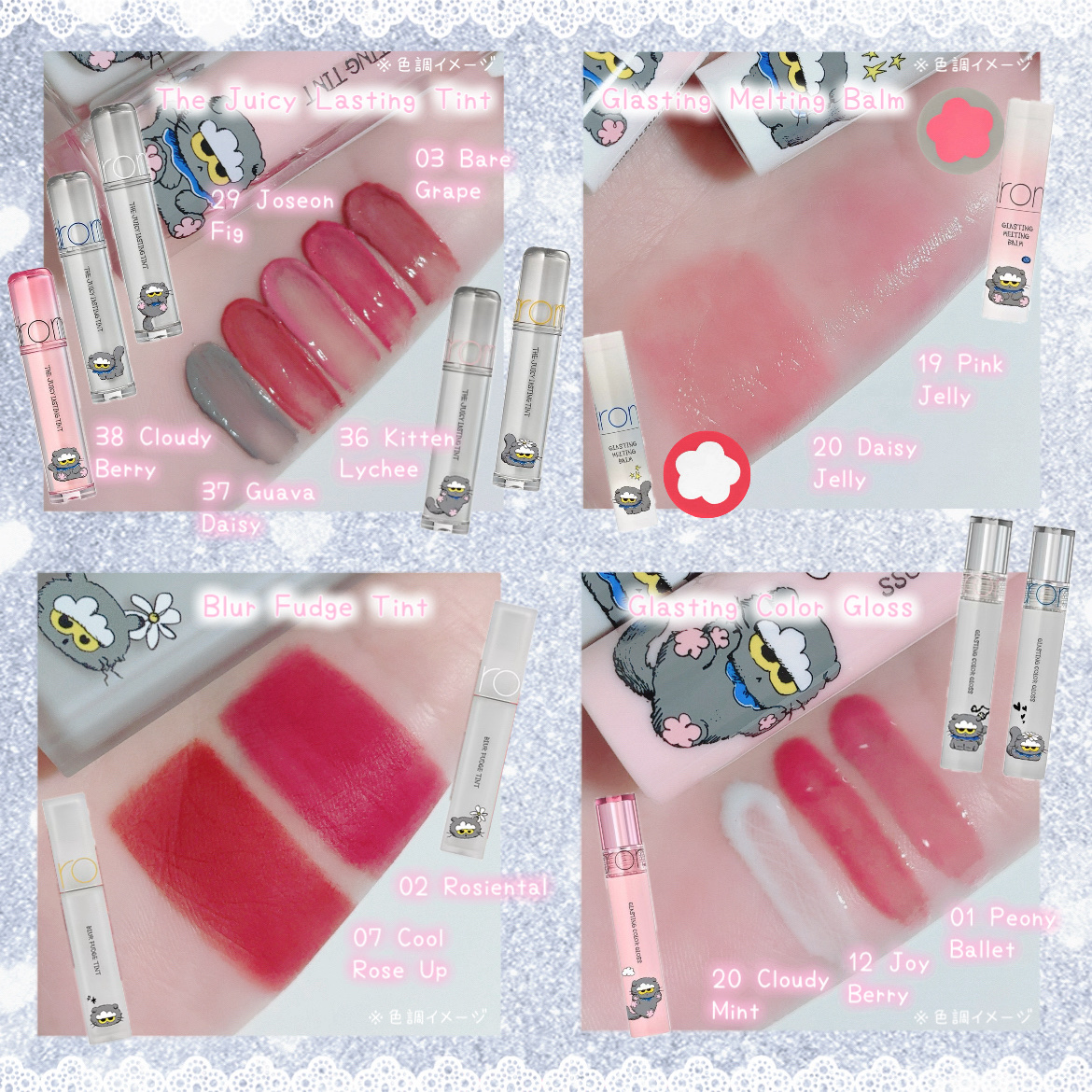 グラスティングカラーグロス/rom&nd/リップグロスを使ったクチコミ（2枚目）