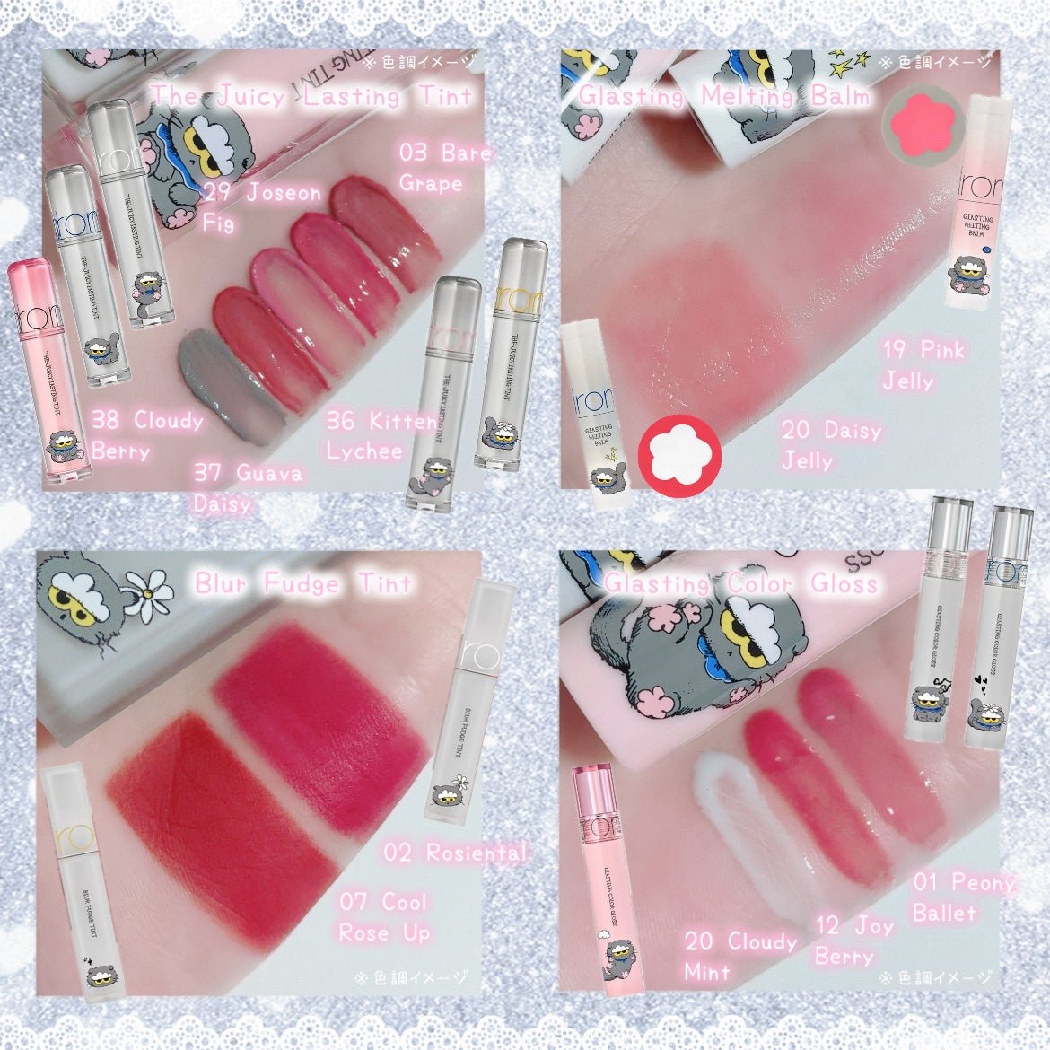 rom&nd ブラーファッジティント/rom&nd/リップティントを使ったクチコミ(2枚目)