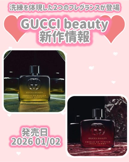 グッチ ギルティ アプソリュ ド パルファム プールオム/GUCCI beauty/香水(メンズ)を使ったクチコミ(1枚目)