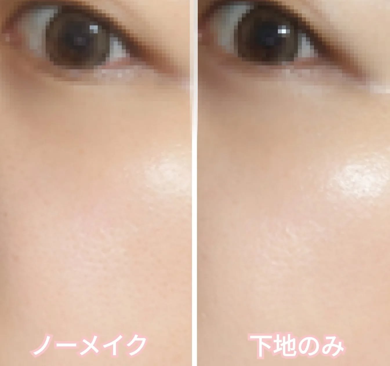 愛されファンデ/b idol/リキッドファンデーションを使ったクチコミ（3枚目）