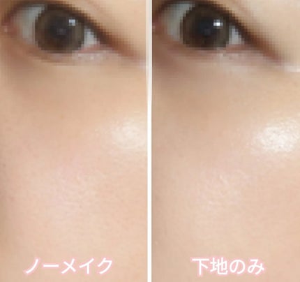 愛されファンデ/b idol/リキッドファンデーションを使ったクチコミ(3枚目)