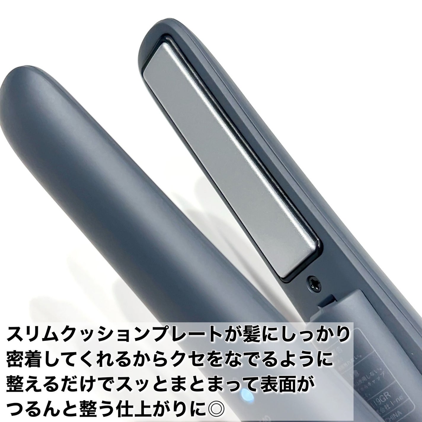 サロニア コードレス ストレートヘアアイロン/SALONIA/ストレートアイロンを使ったクチコミ(4枚目)