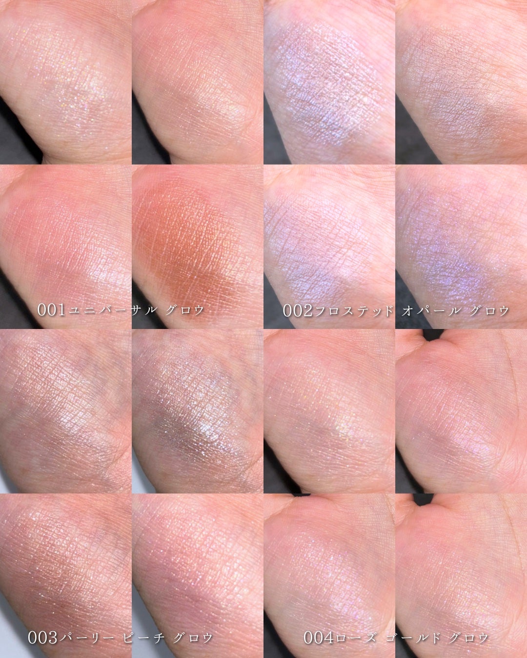 バックステージ グロウ マキシマイザー パレット/Dior/ハイライトを使ったクチコミ(5枚目)