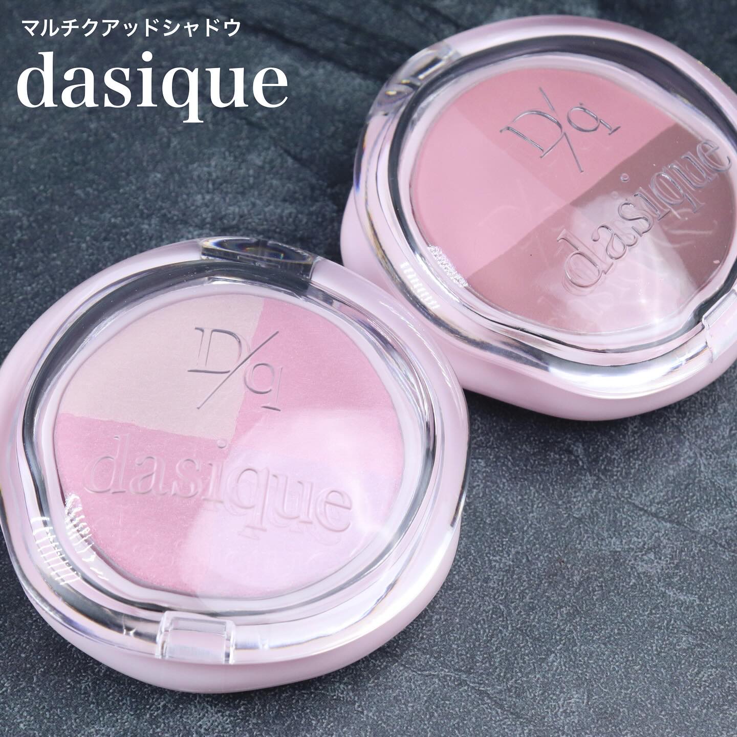 マルチクアッドシャドウ 02 エンジェルクラッシュ/dasique/パウダーアイシャドウを使ったクチコミ（3枚目）