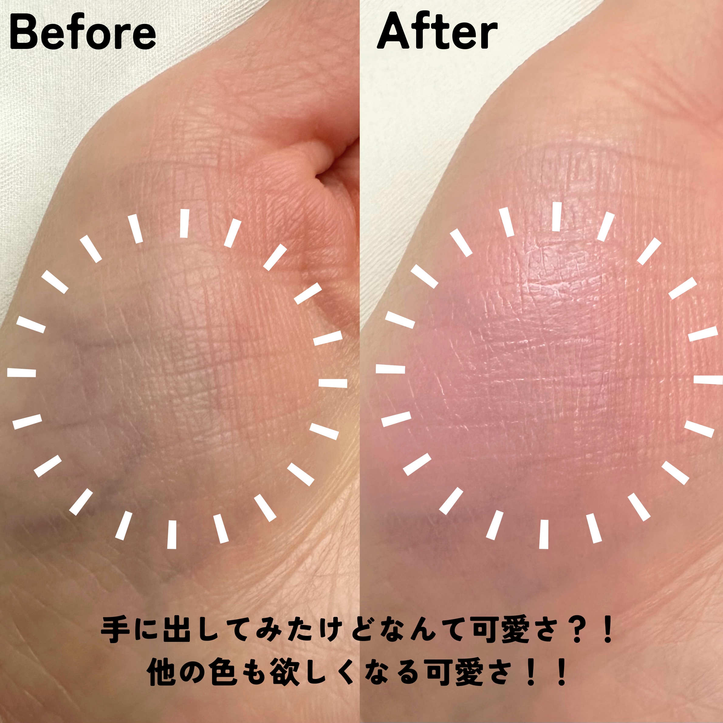 ペリペラ シロッピー トック チーク/PERIPERA/リキッドチークを使ったクチコミ（3枚目）