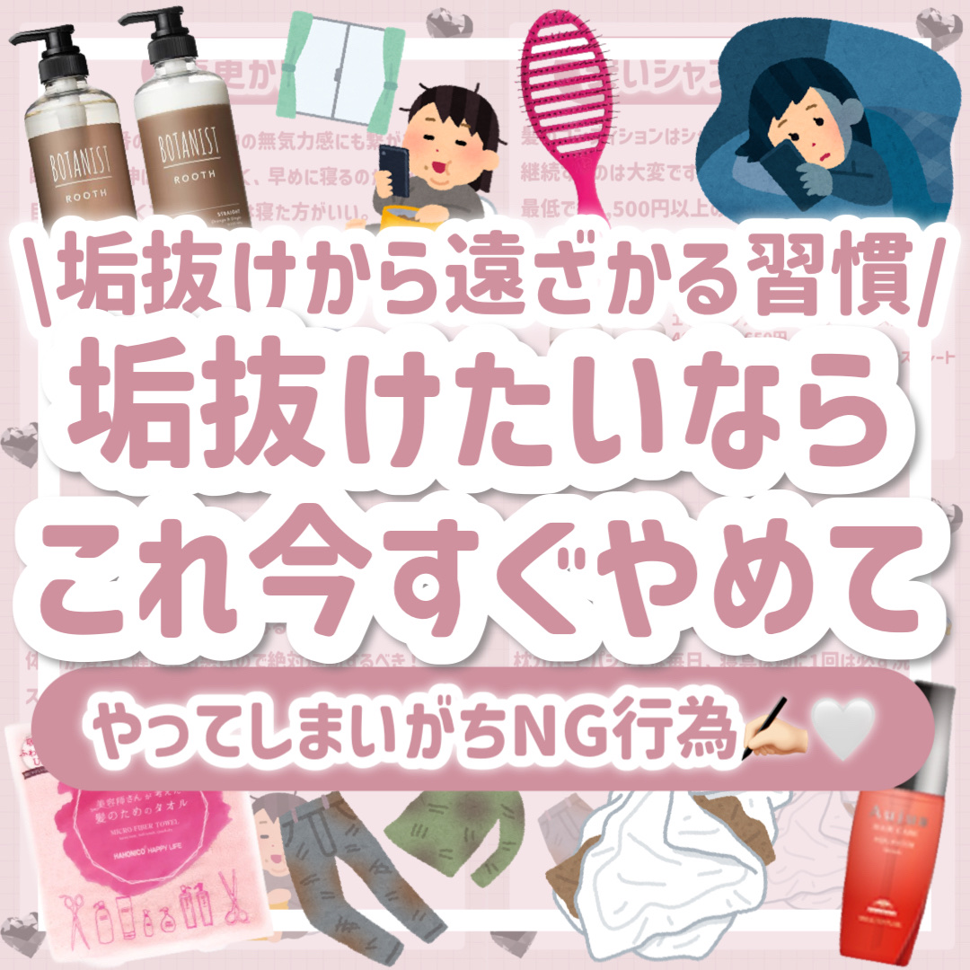 オージュア アクアヴィア セラム/オージュア/ヘアオイルを使ったクチコミ（1枚目）