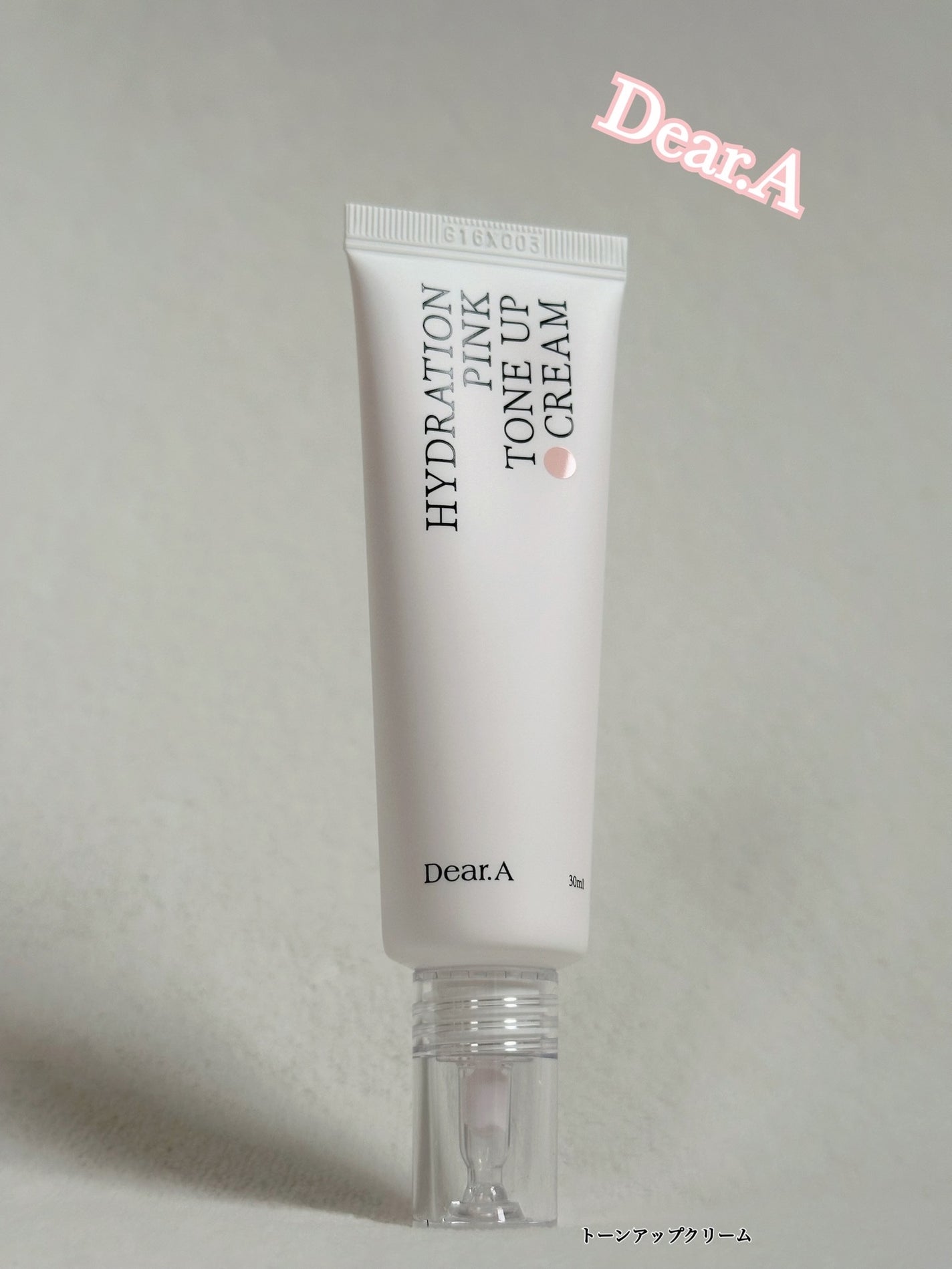 ハイドレーションピンクトーンアップクリーム/Dear.A/化粧下地を使ったクチコミ(1枚目)